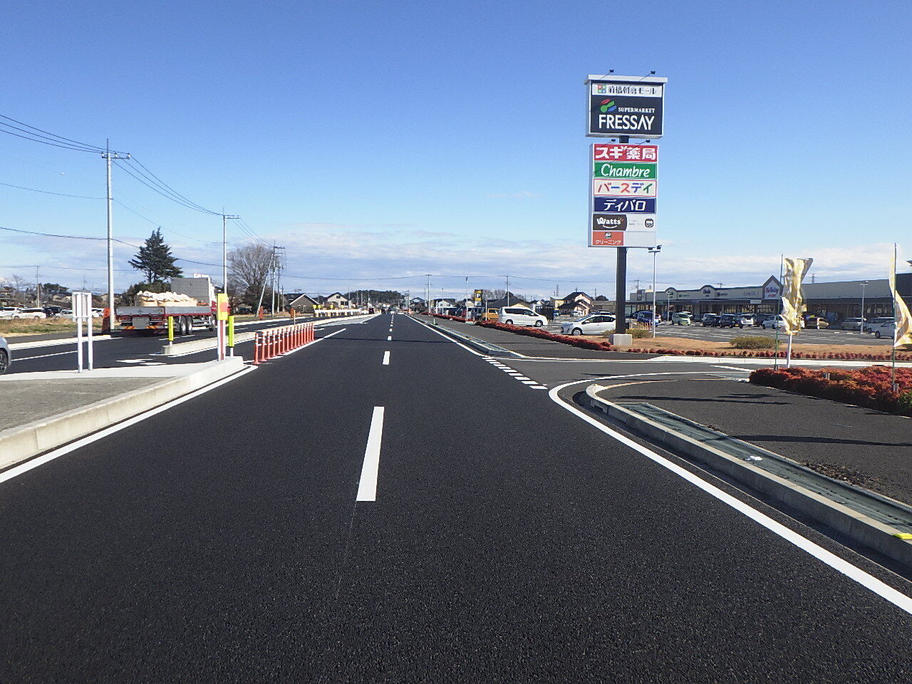 写真：舗装された道路