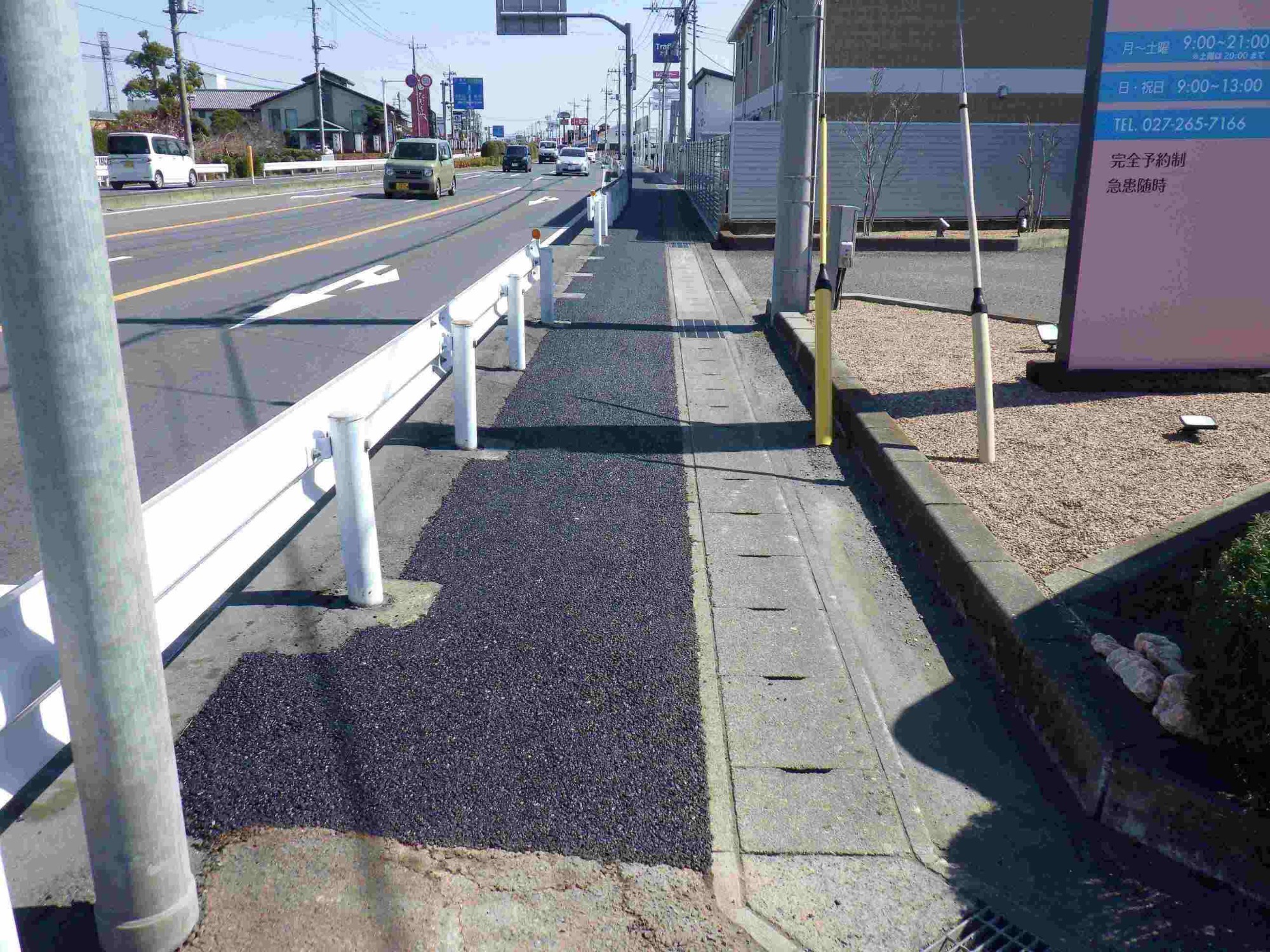 写真:単独公共単独交通安全対策事業(交安)歩道舗装補修工事工事後